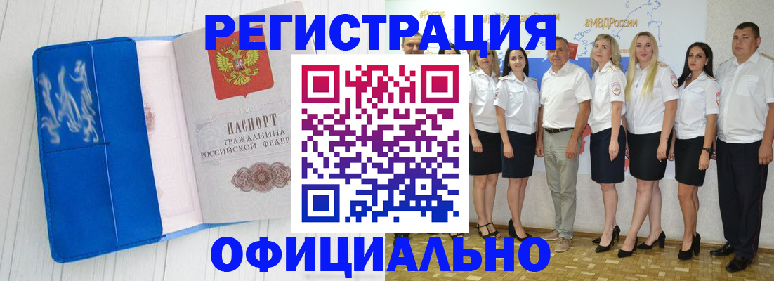 пропишу в квартире в Гурьевске