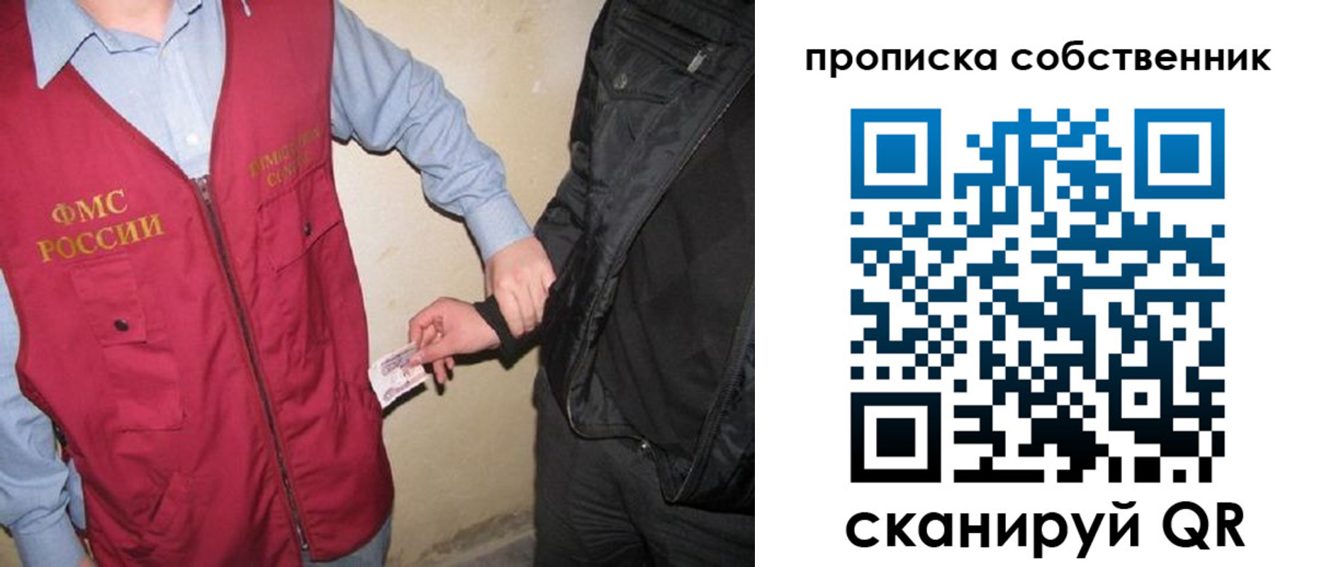прописка для военкомата в Гурьевске